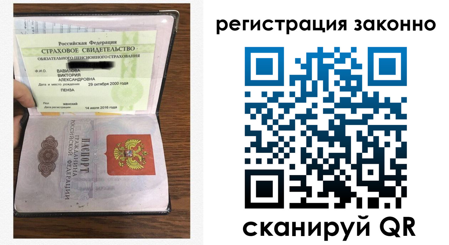 временная регистрация надежно в Костромской области