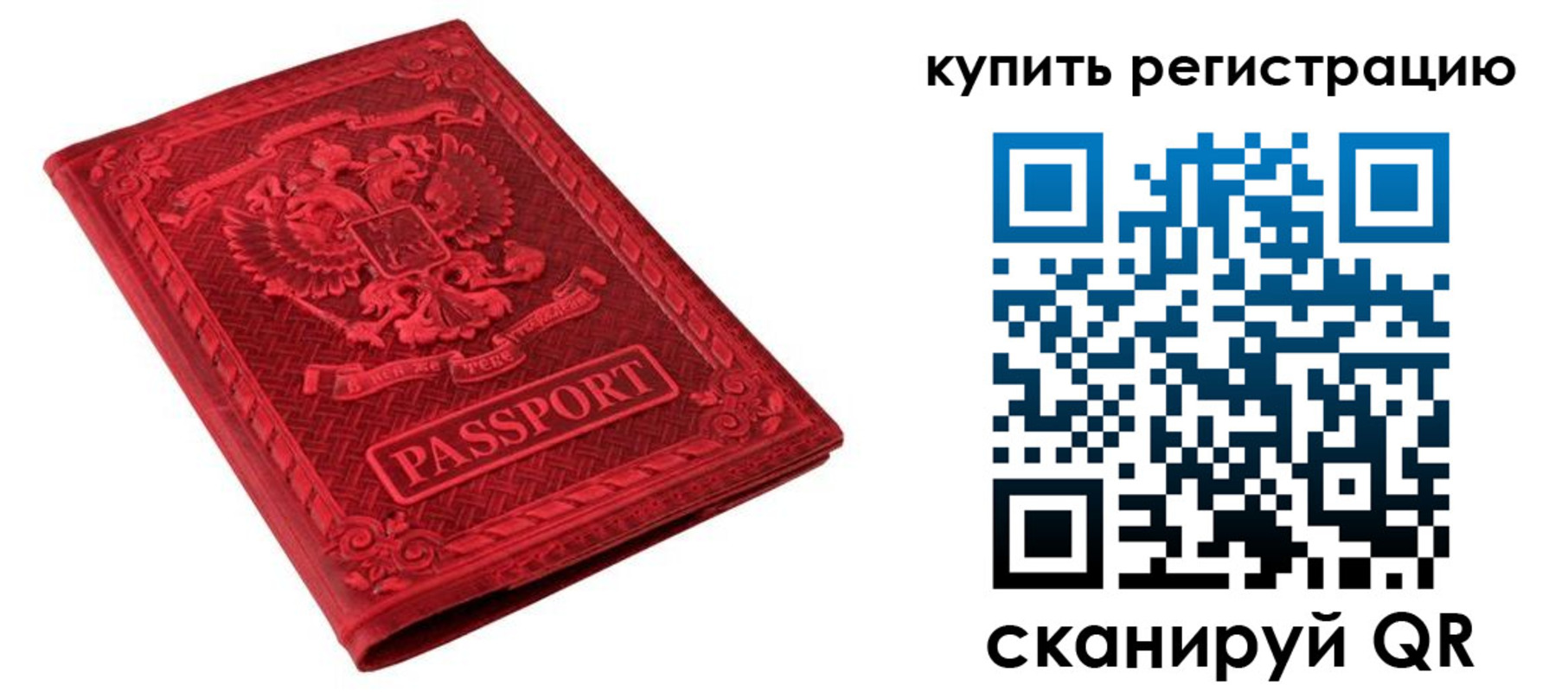 временная регистрация поиск в Костромской области