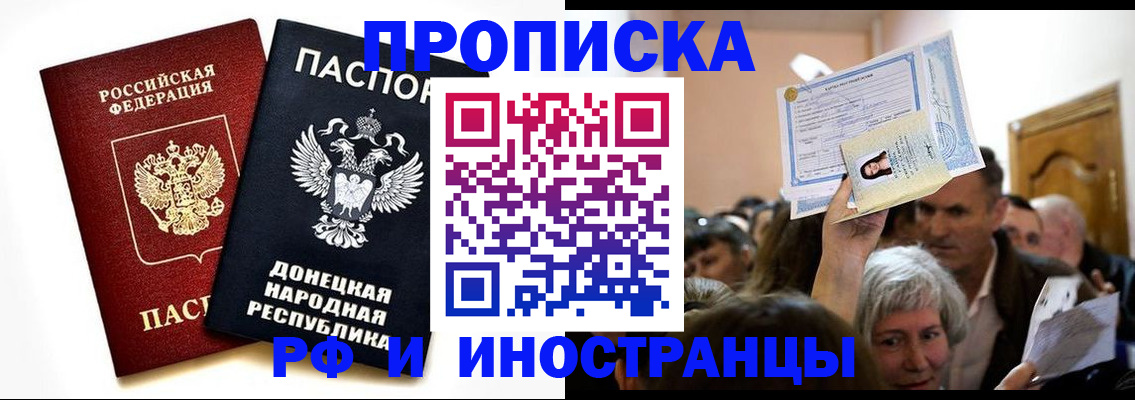 временная регистрация госуслуги в Костромской области